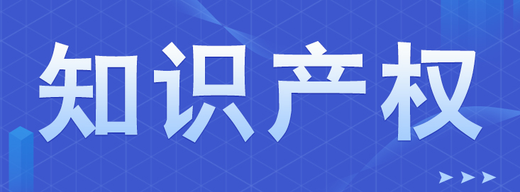 深圳商標注冊如何辦理？